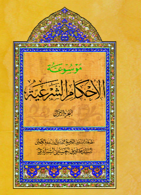 alshirazi.org